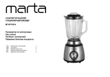 Marta MT-KP1531A Countertop Blender Руководство пользователя