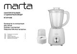 Marta MT-KP1539B Countertop Blender Руководство пользователя