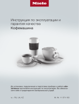 Miele CM 7350 CoffeePassion Инструкция по эксплуатации