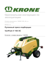 Krone BA VariPack V 165 XC (RP201-11) Инструкция по эксплуатации