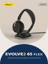 Jabra Evolve2 65 Flex - USB-A MS Stereo Руководство пользователя