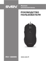 Sven RX-G955 Gaming Optical Mouse Руководство пользователя