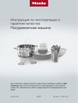 Miele G 5430 SC SL Active Инструкция по эксплуатации