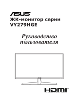 Asus VY279HGE Руководство пользователя