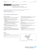 Endres+Hauser KA Liquipoint FTW23 Short Instruction