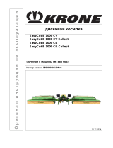 Krone BA EasyCut B 1000 CV/CR (Collect) Инструкция по эксплуатации