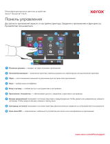 Xerox VersaLink C625 Руководство пользователя