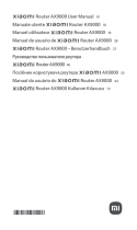 Xiaomi Mi Router AX9000 WiFi6 Enhanced Edition Руководство пользователя