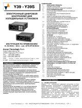 Ascon tecnologic Y39 Инструкция по применению