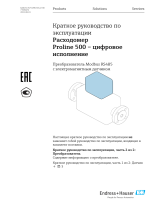 Endres+Hauser Flowmeter Proline 500 – digital Short Instruction