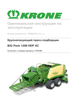 Krone BA BiG Pack 1290 HDP XC Инструкция по эксплуатации