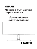 Asus TUF Gaming VG34VQEL1A Руководство пользователя