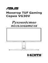 Asus TUF Gaming VG30VQL1A Руководство пользователя