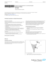 Endres+Hauser KA Nivector FTI26 IO-Link Short Instruction