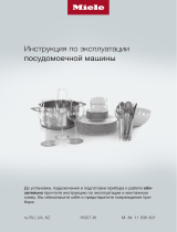 Miele G 7160 SCVi AutoDos Инструкция по эксплуатации