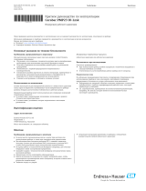 Endres+Hauser KA Cerabar PMP23 IO-Link Short Instruction