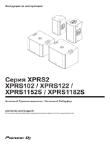 Pioneer XPRS102 Инструкция по применению