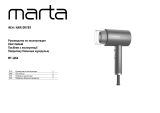 Marta MT-1264 Hair Dryer Руководство пользователя