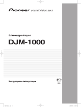 Pioneer DJM-1000 Инструкция по применению