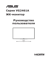 Asus VG246H1A Руководство пользователя