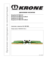 Krone BA EasyCut B 1000 CV/CR (Collect) Инструкция по эксплуатации