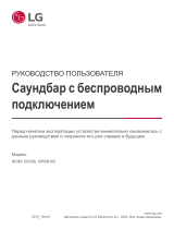 LG SC9S Руководство пользователя