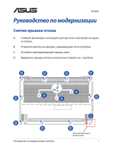 Asus GA503RW Инструкция по применению