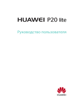 Huawei HUAWEI P20 lite Руководство пользователя