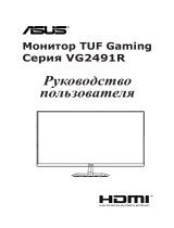 Asus TUF Gaming VG249Q1R Руководство пользователя