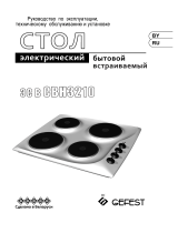 GefestПанель варочная СВН 3210 К21