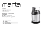 Marta MT-2168 Coffee Grinder Руководство пользователя