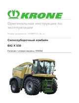 Krone BA BiG X 530 Инструкция по эксплуатации