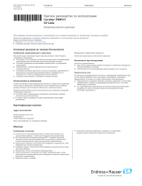 Endres+Hauser KA Cerabar PMP23 IO-Link Short Instruction