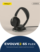 Jabra Evolve2 65 Flex - USB-A MS Stereo Руководство пользователя