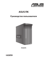 Asus PD500TE Руководство пользователя