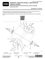 Toro Long Life Rotor Blade Kit, 20in or 21in Single-Stage Snowthrower Инструкция по установке