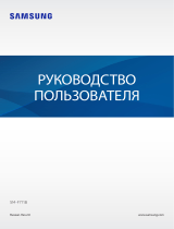 Samsung SM-F711B Руководство пользователя