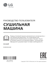 LG RH90V9AV2QR Руководство пользователя