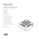 dji Mavic Battery Charging Hub Руководство пользователя