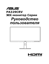 Asus ProArt Display PA329CRV Руководство пользователя