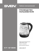 Sven KT-G1806 Electric Kettle Руководство пользователя