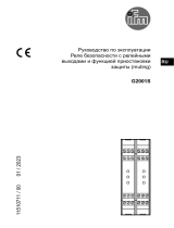 IFM G2001S Инструкция по эксплуатации