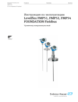 Endres+Hauser Levelflex FMP51, FMP52, FMP54 FOUNDATION Fieldbus Инструкция по эксплуатации