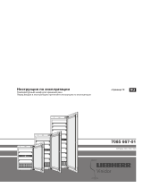 Liebherr IXRFWB 3966 Prime Инструкция по эксплуатации