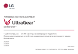 LG 27GN65R-B Руководство пользователя