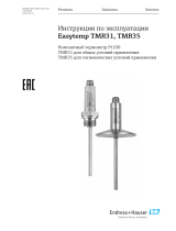 Endres+Hauser Easytemp TMR31, TMR35 Инструкция по эксплуатации