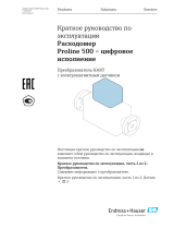 Endres+Hauser Flowmeter Proline 500 – digital Short Instruction