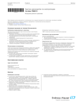 Endres+Hauser KA Cerabar PMP23 Short Instruction