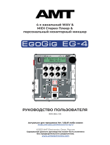 AMT EgoGig EG-4 Инструкция по применению