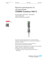 Endres+Hauser iTHERM TrustSens TM371 Short Instruction